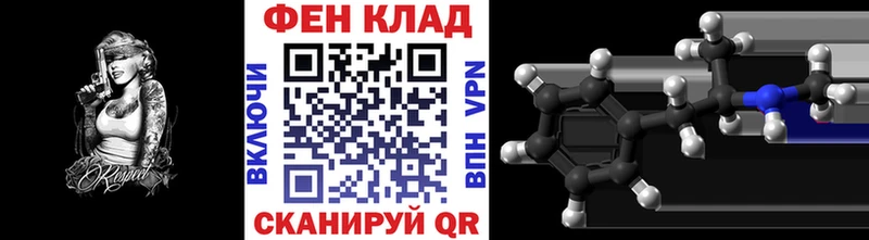 МЕТАМФЕТАМИН кристалл  Купить где  Радужный 