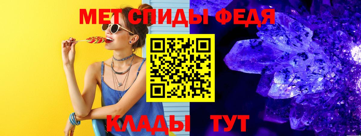 Первитин кристалл Радужный