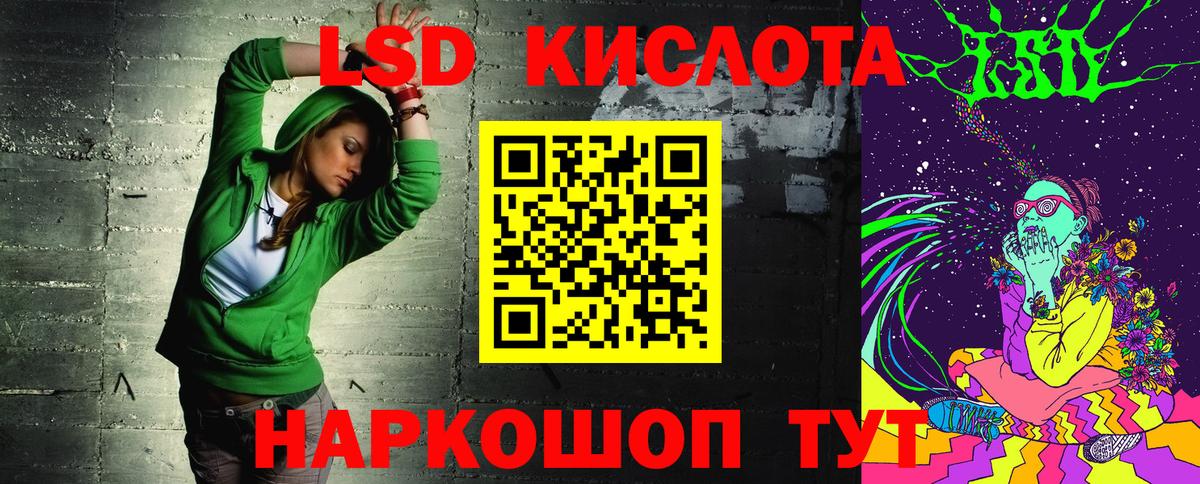 Марки 25I-NBOMe 1,8мг  Марки 25I-NBOMe 1,8мг  Радужный  Марки N-bome  Вход с VPN 
