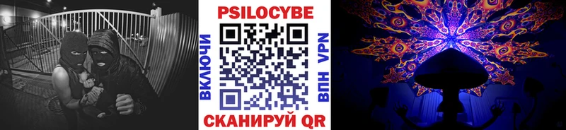 Купить  Радужный  Псилоцибиновые грибы Magic Shrooms 