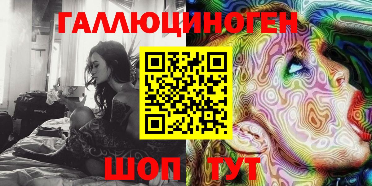 Псилоцибиновые грибы Cubensis Радужный