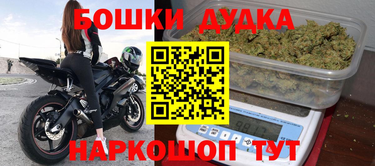 Марихуана THC 21%  Вход с VPN  Радужный  Бошки марихуана индика 