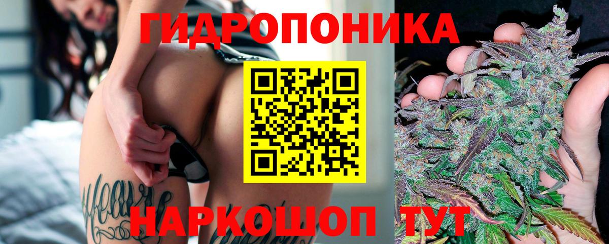 Каннабис LSD WEED Радужный